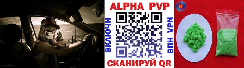Alpha PVP СК  Галич 