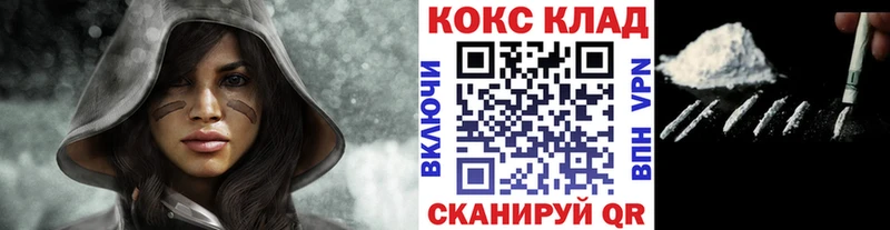 Cocaine Эквадор  Галич 