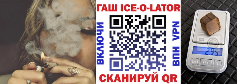 Гашиш 40% ТГК Галич
