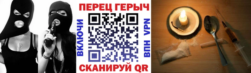 ГЕРОИН Heroin  omg tor  Галич 
