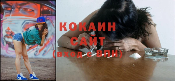 кокс Балабаново