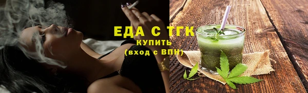 скорость Балахна