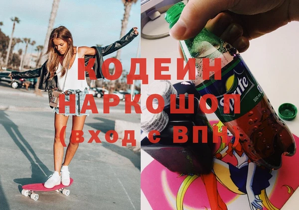 скорость Балахна
