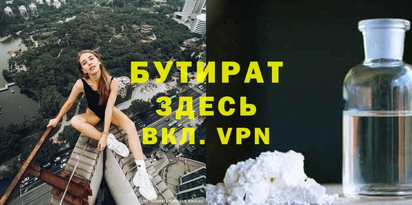 кокс Балабаново