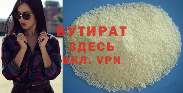 мефедрон мука Баксан