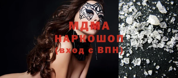 мефедрон мука Баксан