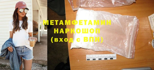 мефедрон мука Баксан