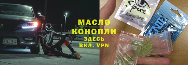 мефедрон мука Баксан