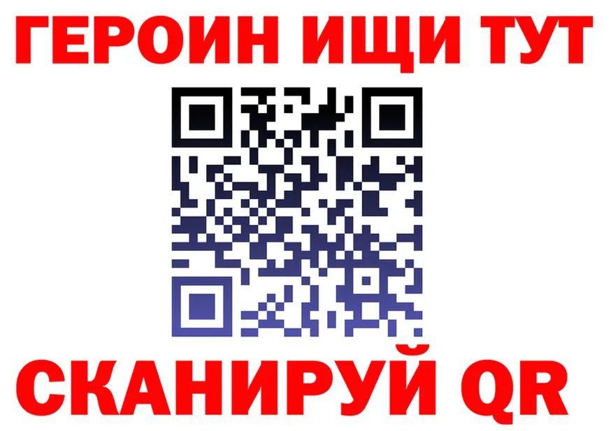 ГЕРОИН Heroin ссылка это MEGA Галич