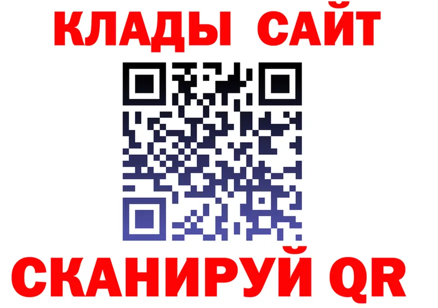 МЕФ мука ONION shop MEGA Галич