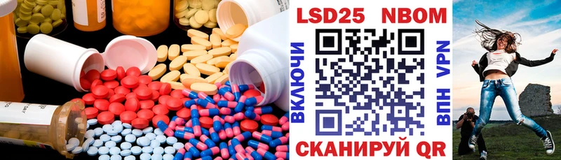 цены   Галич  LSD-25 экстази ecstasy 
