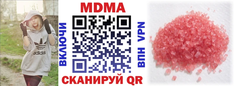 MDMA crystal  даркнет Telegram  Галич  MEGA ТОР 