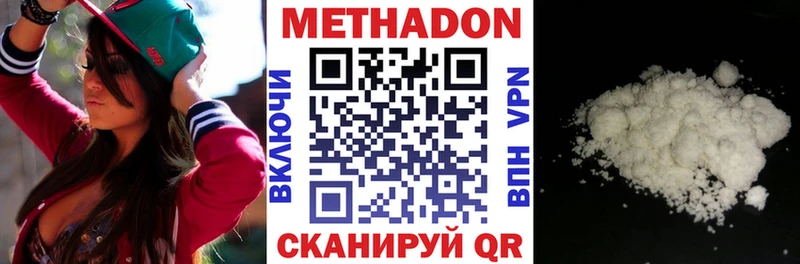 цены наркотик Галич Метадон кристалл