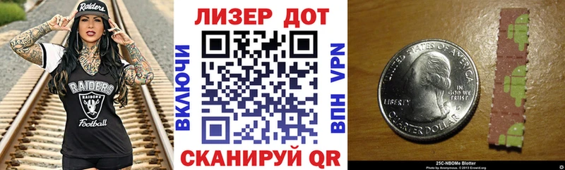 мега сайт Галич Наркотические марки 1500мкг
